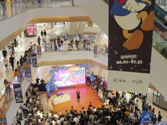 -天河城购物中心