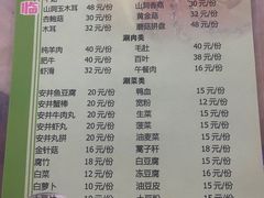 -仙蘑洞