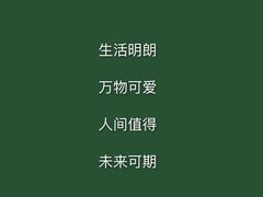 -爱康国宾体检中心(建国门分院)