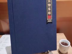 -A One Kitchen·南京精菜馆(德基广场店)