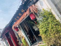-八珍手工水饺·妈妈的爱(传芳巷店)