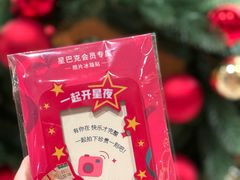 -星巴克(南宁华润幸福里店)
