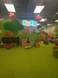 -莫莉幻想儿童乐园(青岛金茂湾店)