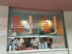 -福合埕牛肉丸(水仙园店)