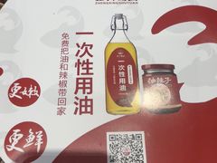 -正兴蜀园(科技园区店)
