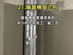 -今朝装饰旗舰店(并州北路店)