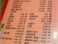 -天发芽·何记葫芦头泡馍·老字号(小南门店)