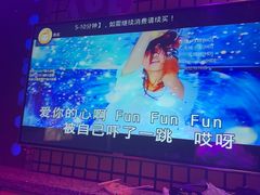 -好乐迪(张扬路八佰伴店)