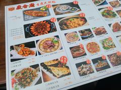 -庆合府重庆大排档(紫都城店)