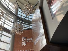 门面-神户赤童日式烤肉伙伴(东直门店)