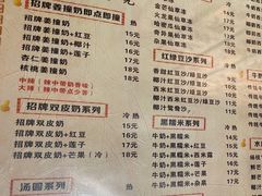 -双喜老铺(人民广场店)