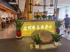 -盘飧市(春熙路店)