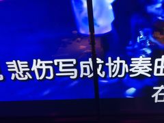 -星聚会KTV X Party(上海真如中海环宇城店)