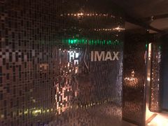 -博纳UA影城(KK Mall IMAX店)