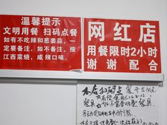-江西饭店(黄浦区店)