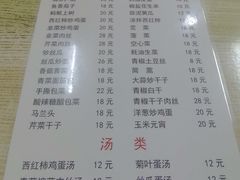 -黑皮酸菜鱼(绣花巷店)