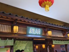 -绿茶餐厅(天通苑华联店)