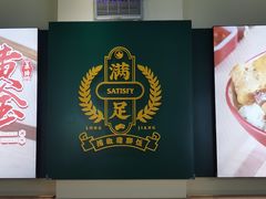 -点蹄擂椒猪脚饭(市桥店)