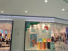 -万达茂商场(南京仙林店)