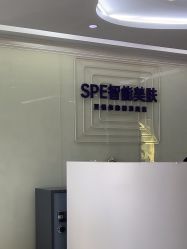 -广州美莱医疗美容医院