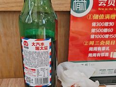 -榆林镇筋饼(文端总店)