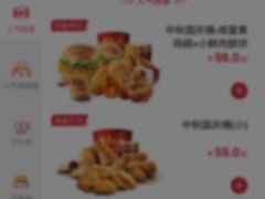 -肯德基(平江新城店)