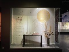 -马鞍山市博物馆