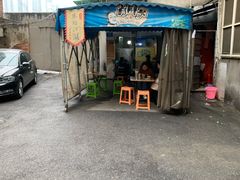 门面-肖胖子猪油拌粉