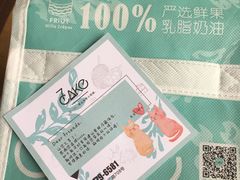 -7cake榴莲千层蛋糕(松江店)