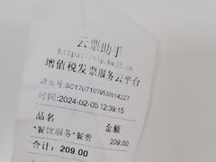 -福寿斋·老北京铜锅涮肉·烧烤(清岚店)