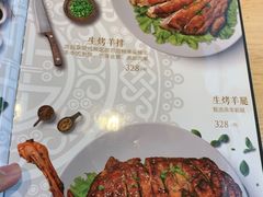 -蒙料·手把肉(望京店)