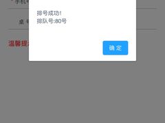 -海底捞火锅(航洋城店)