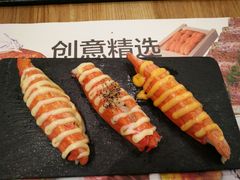 -Sushi Love 创意寿司(丽影广场店)