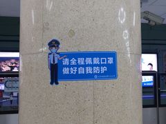 -前门(地铁站)