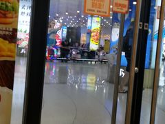 -天山海世界