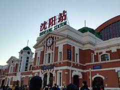 -沈阳站