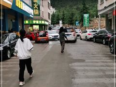 -清真·田园居家酸菜牛肉烤火锅(凤霞路店)