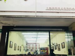 -吴茂兴本帮面(百色路店)