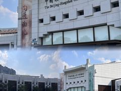 -中国京杭大运河博物馆