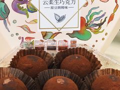 -派悦坊·甜品·蛋糕(日坛店)