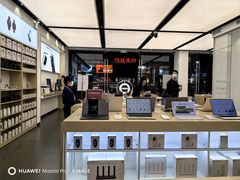 -华为授权体验店(华强北远望数码商城)