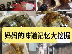 -林家饭店(新林公路店)