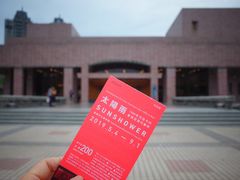 -卡啡那(美术馆店)