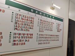 -通透堂中医·精准推拿(万科云城分院)