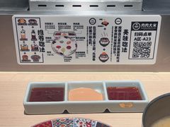 -肉肉大米(金虹桥店)