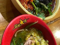-冒椒火辣(奎星楼街店)