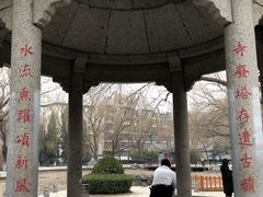 -玲珑塔公园