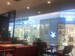 -汉堡王(财富广场店)