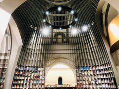 -思南书局·诗歌店