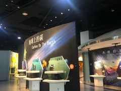 -中国杭州低碳科技馆
